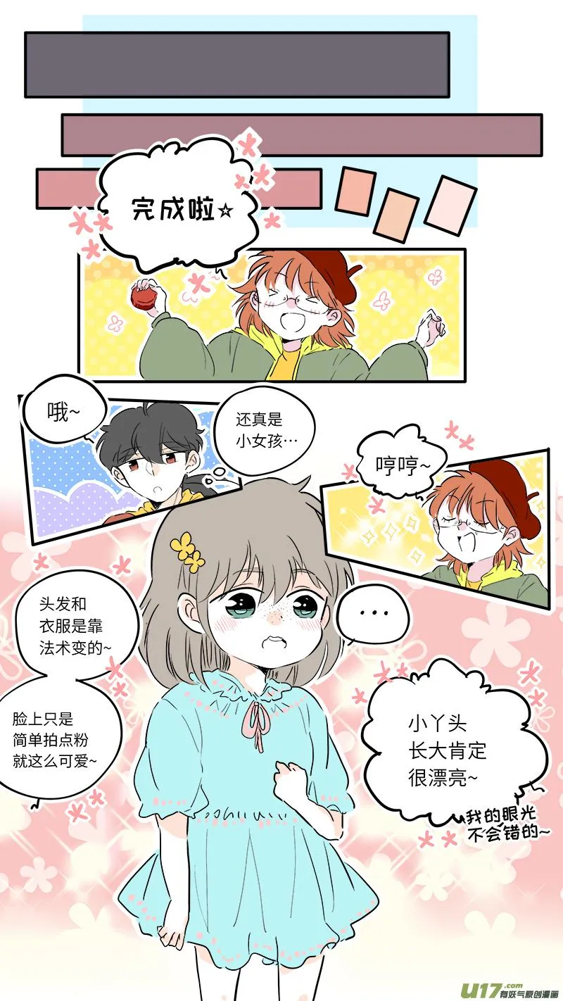 57 第3页