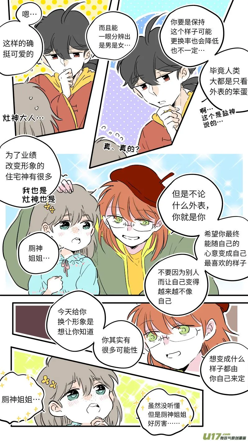 57 第4页