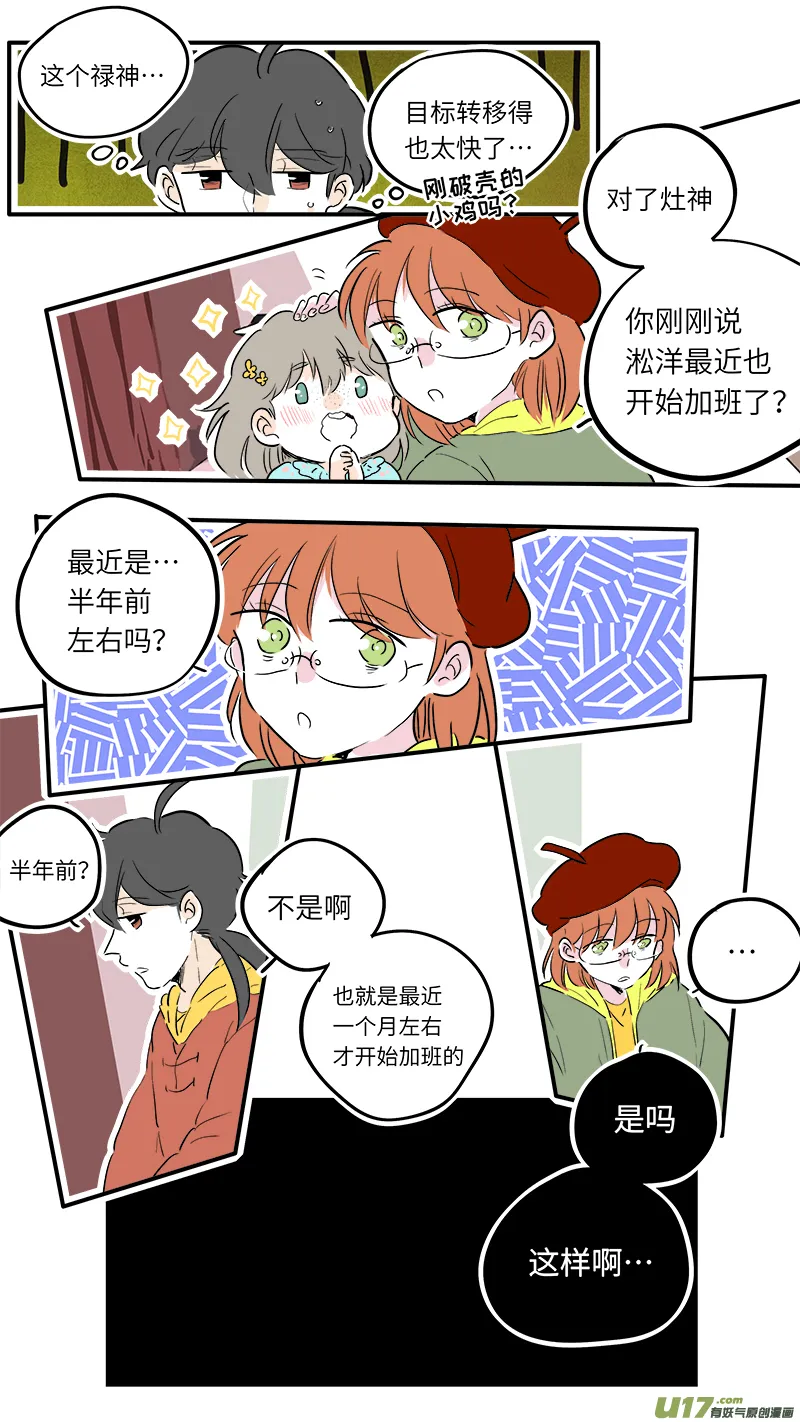 57 第5页