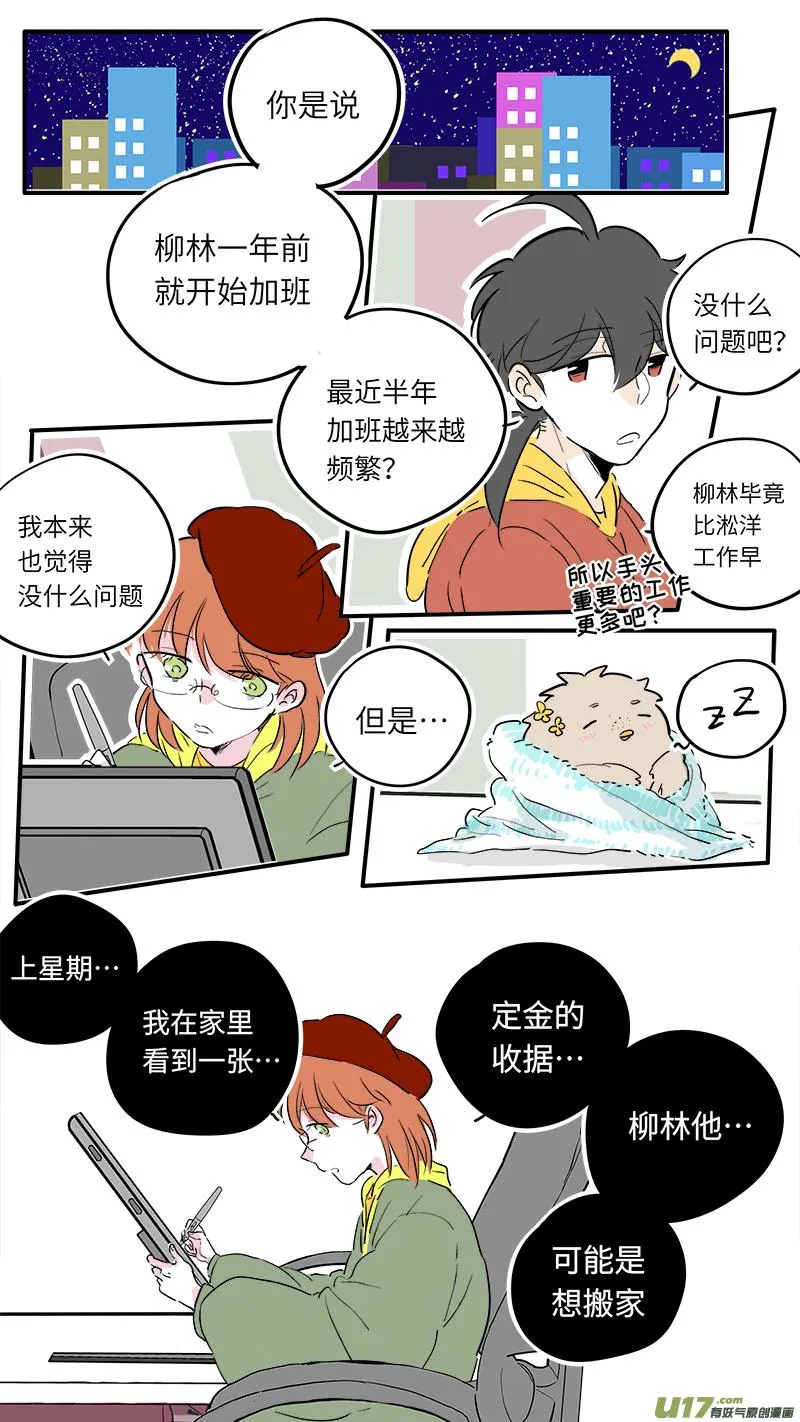 57 第6页