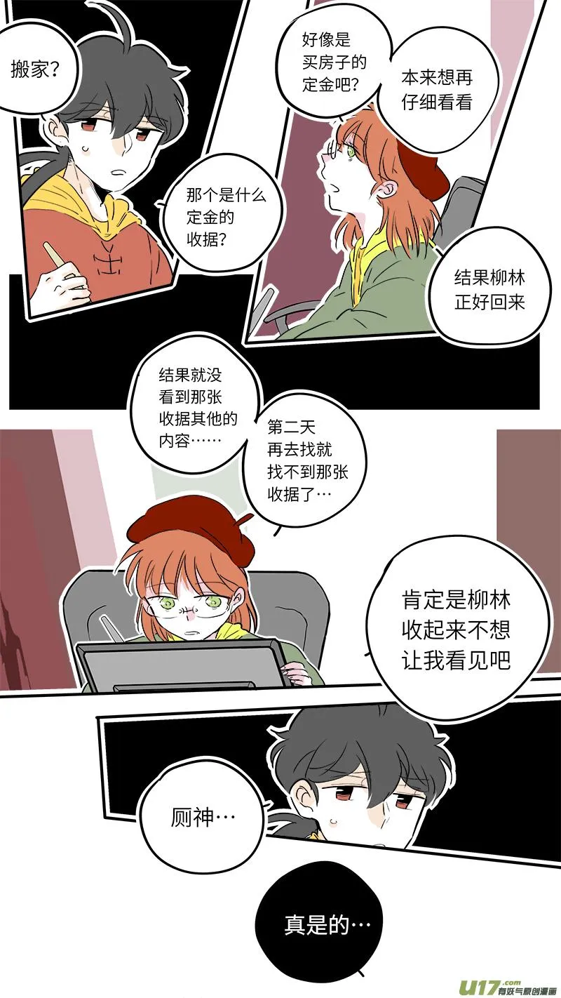 57 第7页
