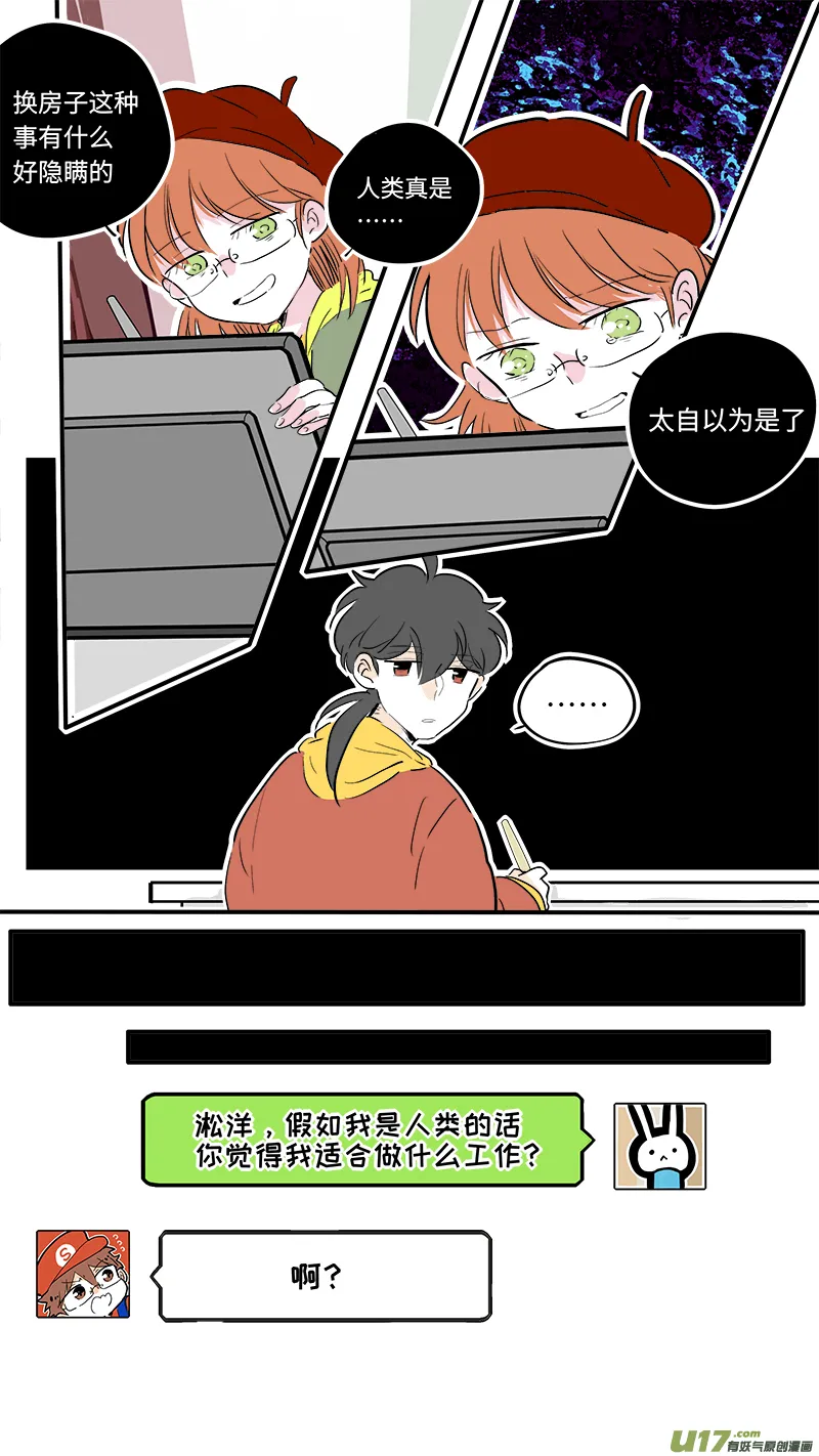 57 第8页