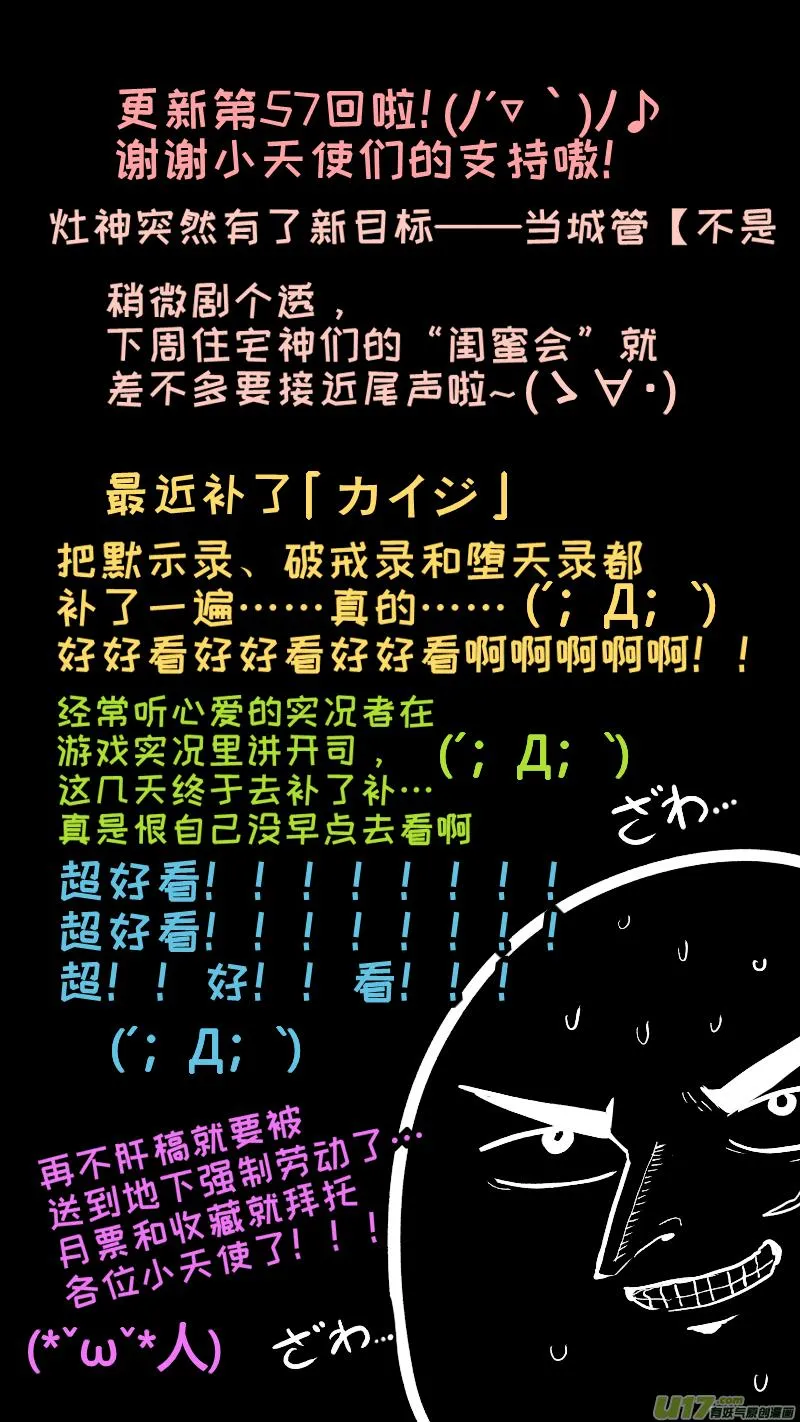 57 第10页