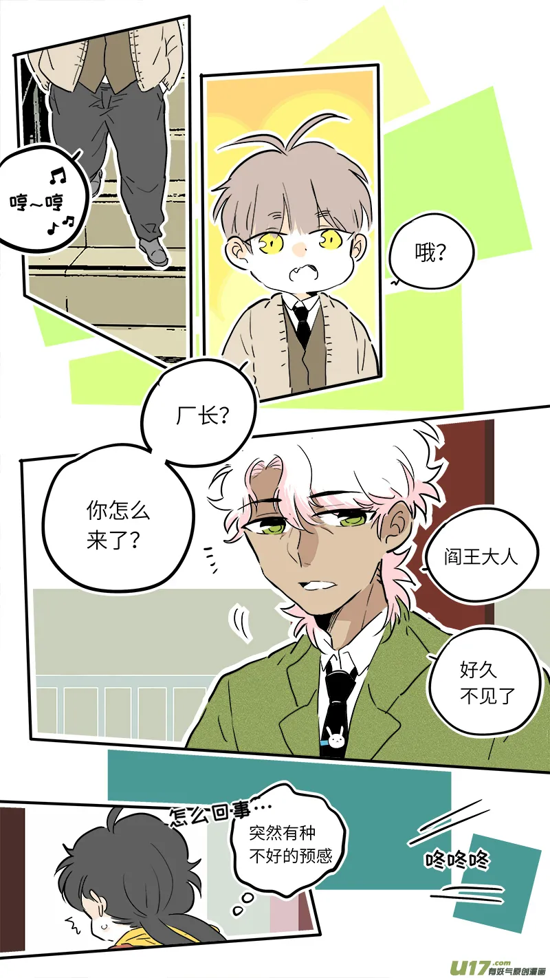 58 第1页