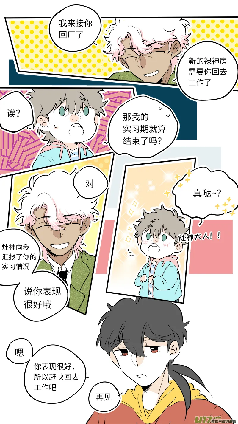 58 第3页