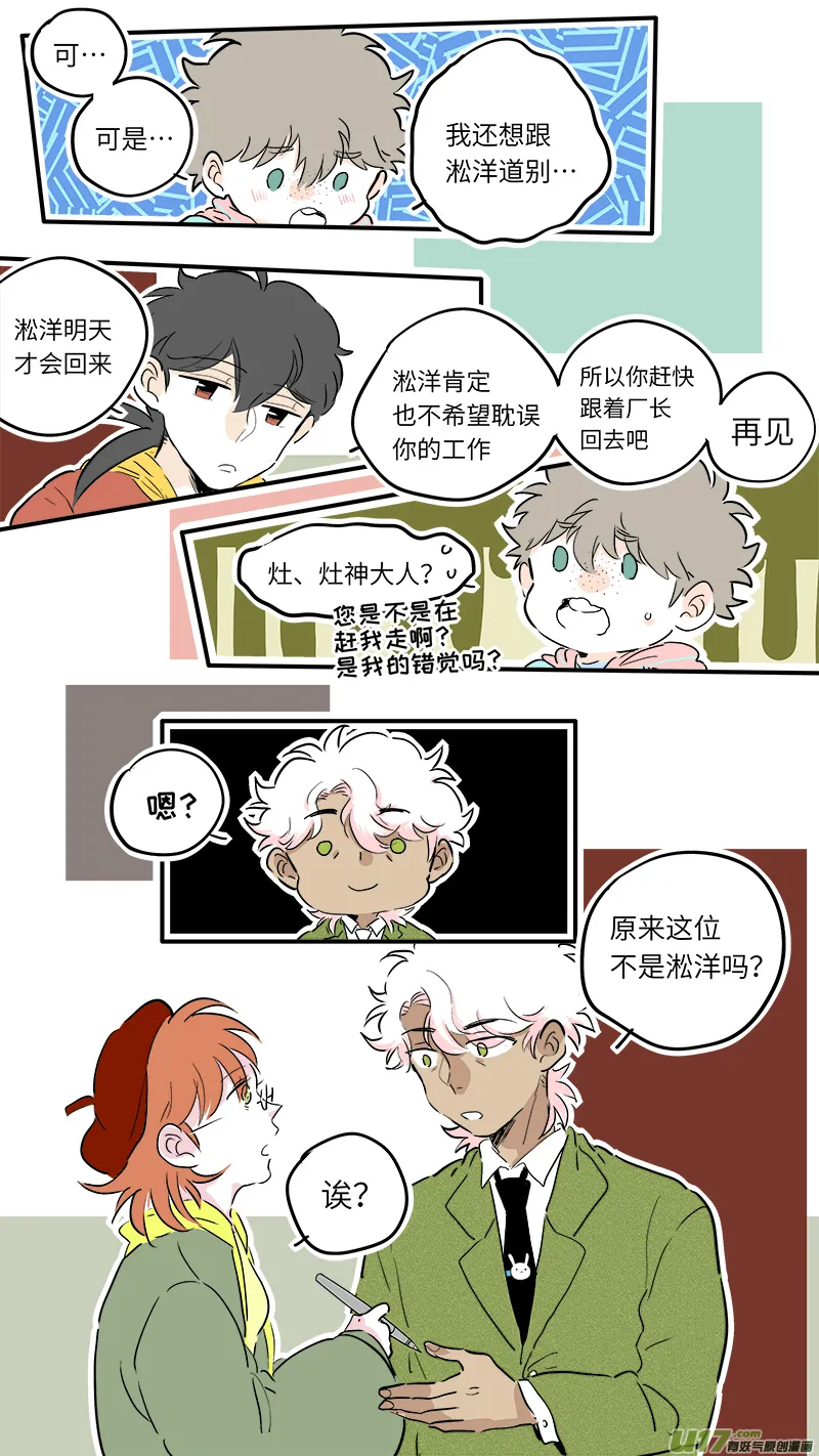 58 第4页