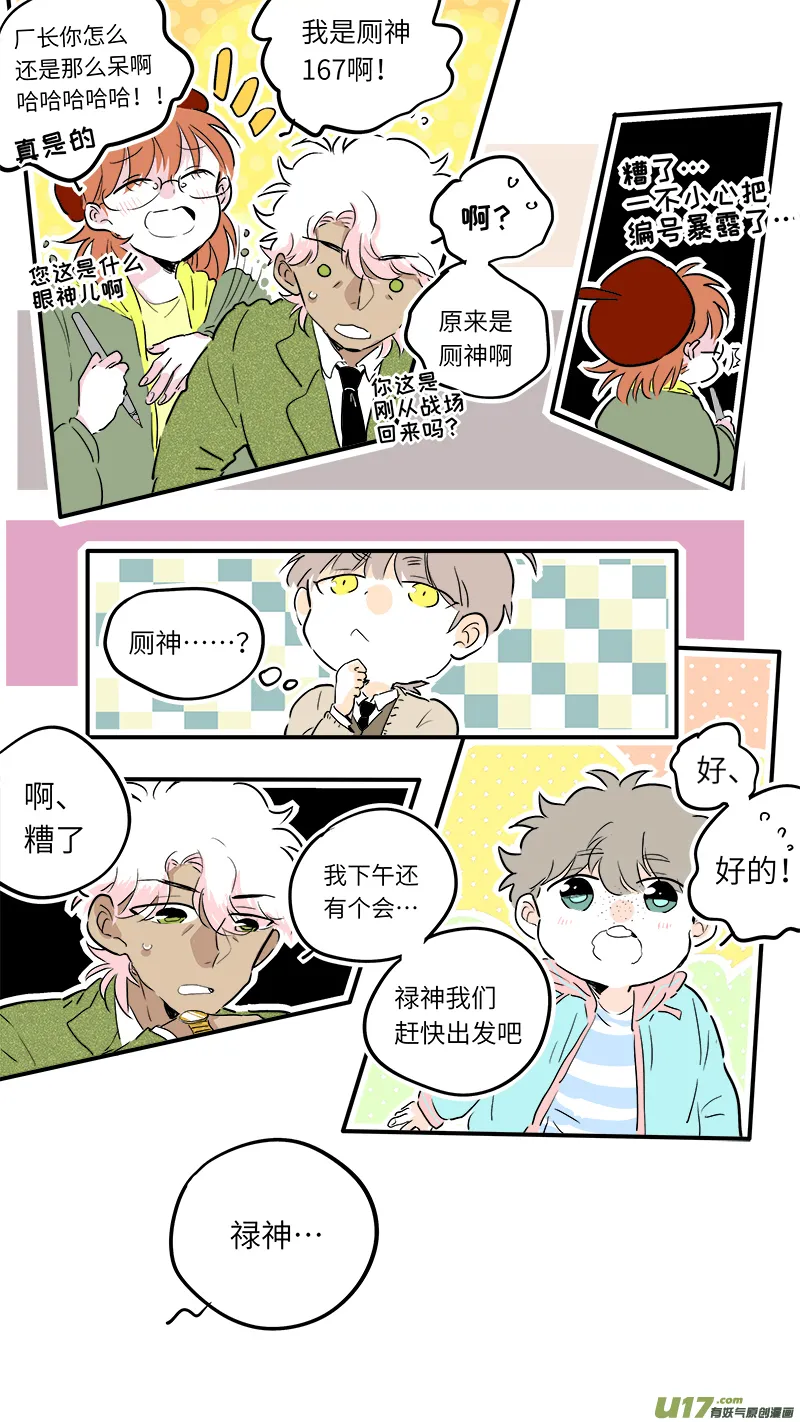 58 第5页