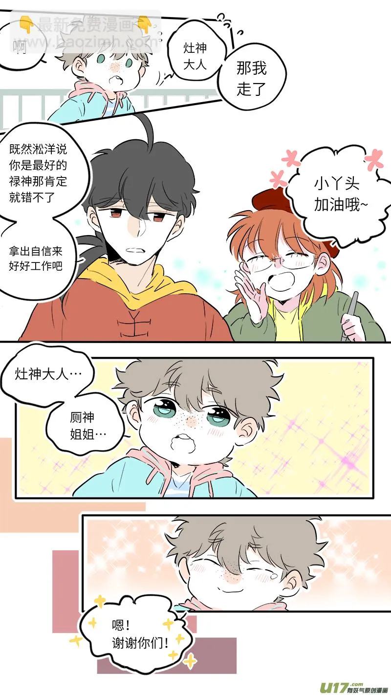 58 第6页