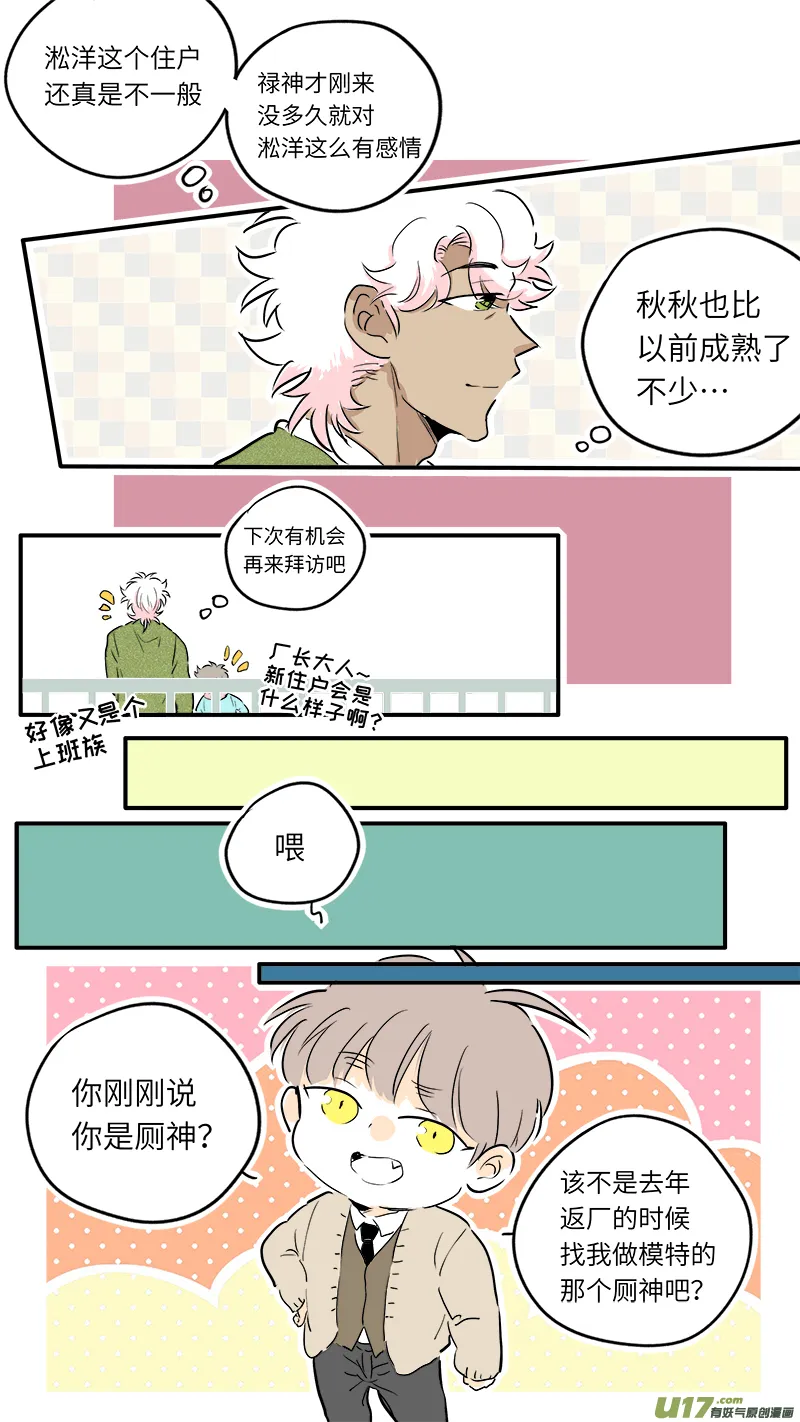 58 第7页