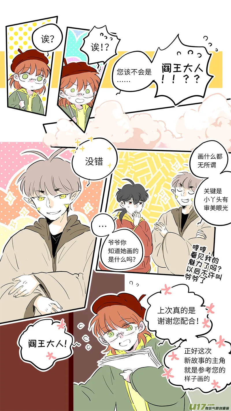 58 第8页