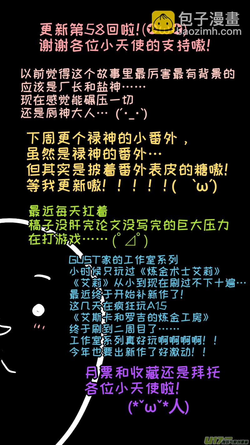 58 第10页