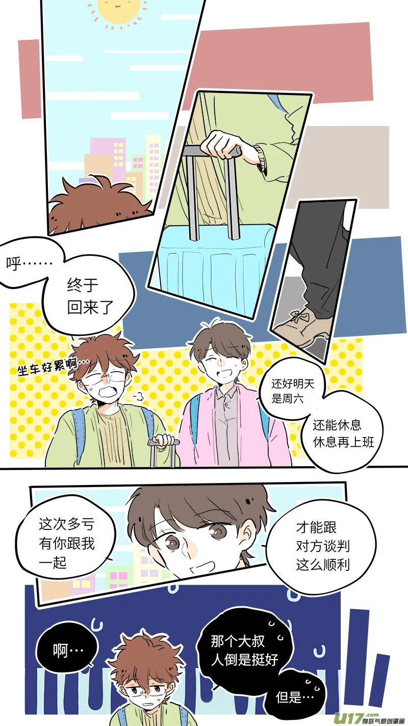 59 第1页