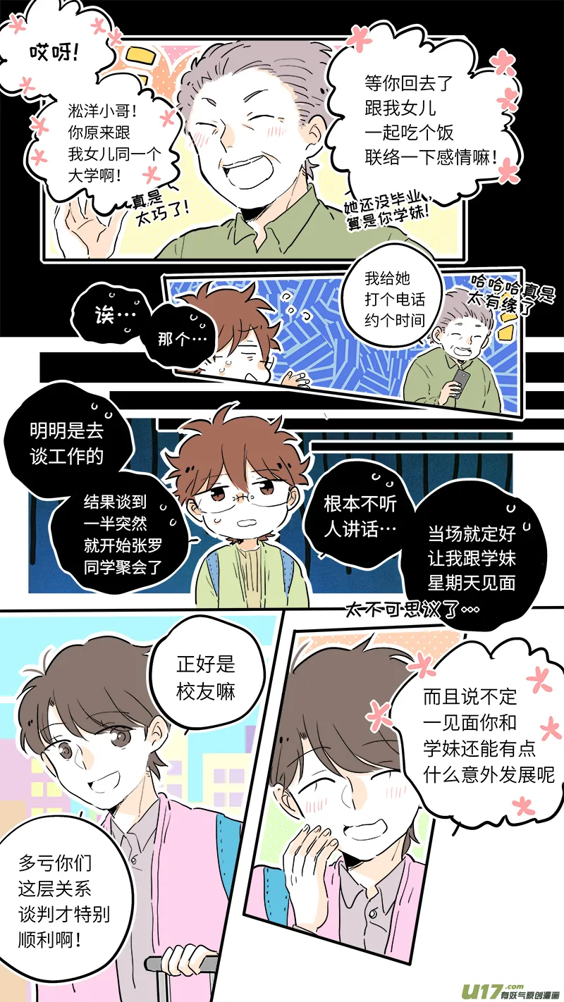 59 第2页