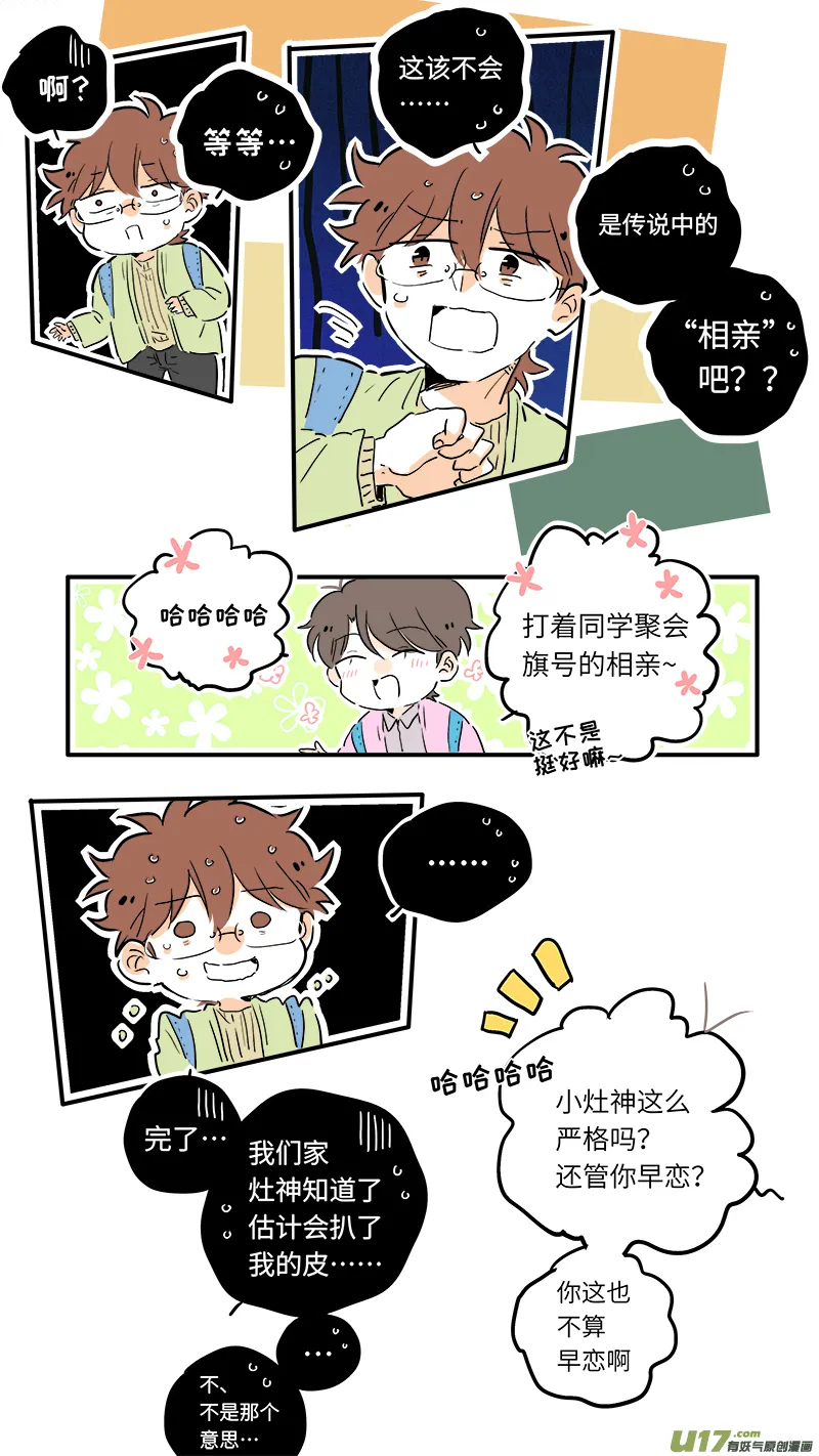 59 第3页