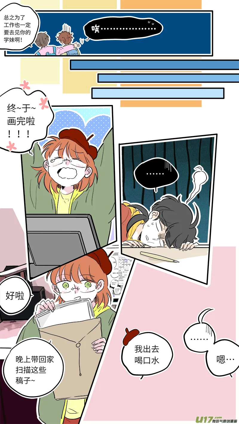 59 第4页