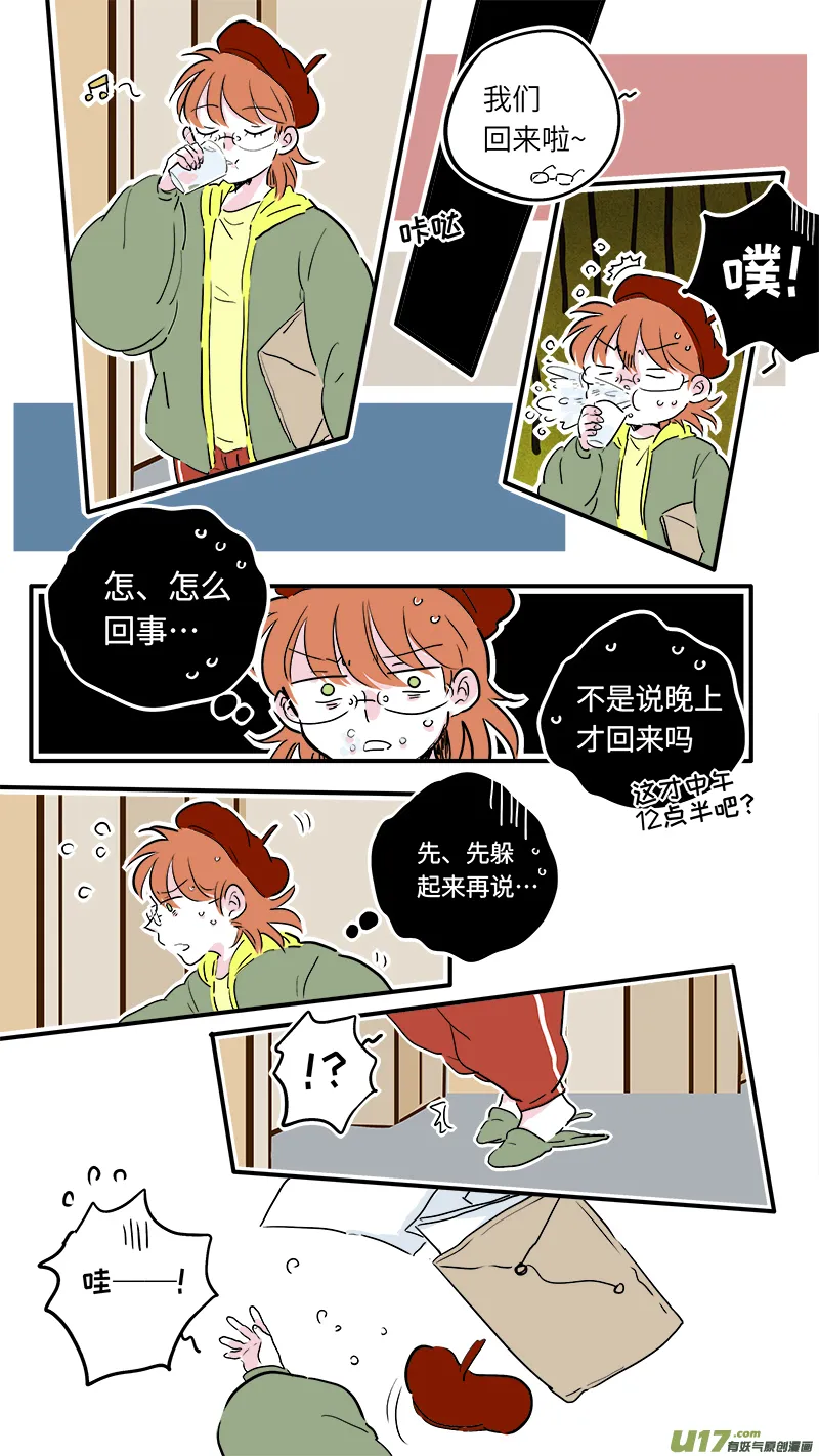59 第5页