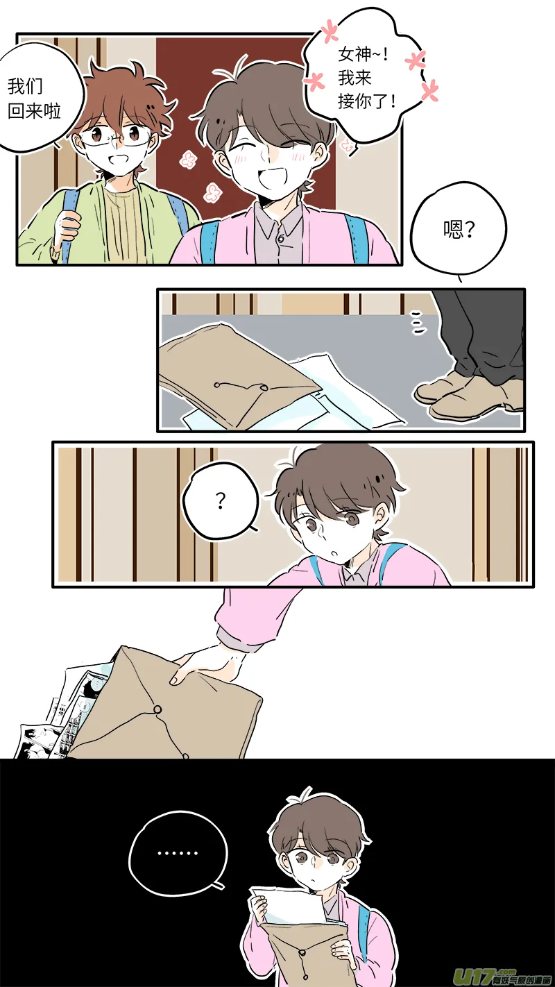 59 第6页