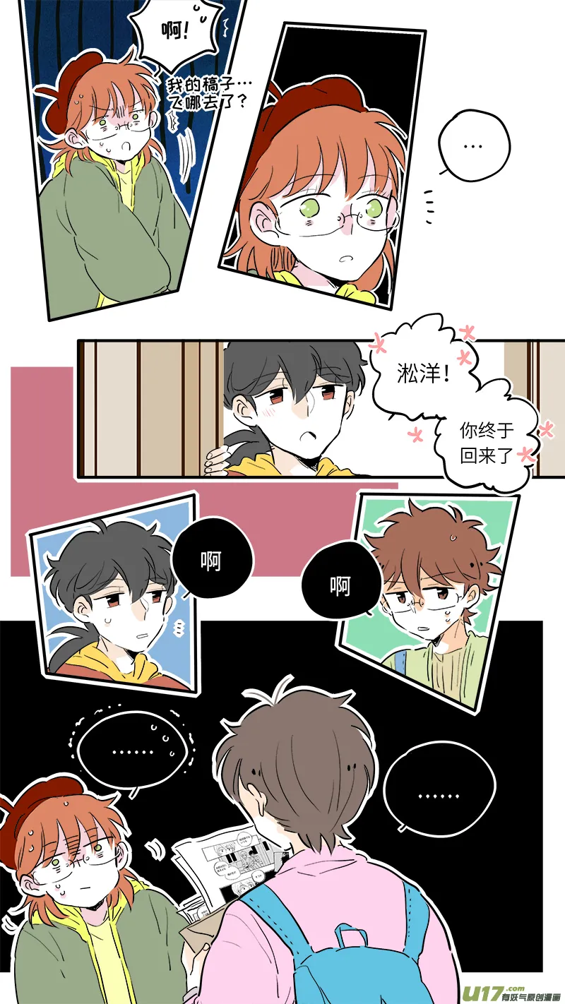 59 第7页