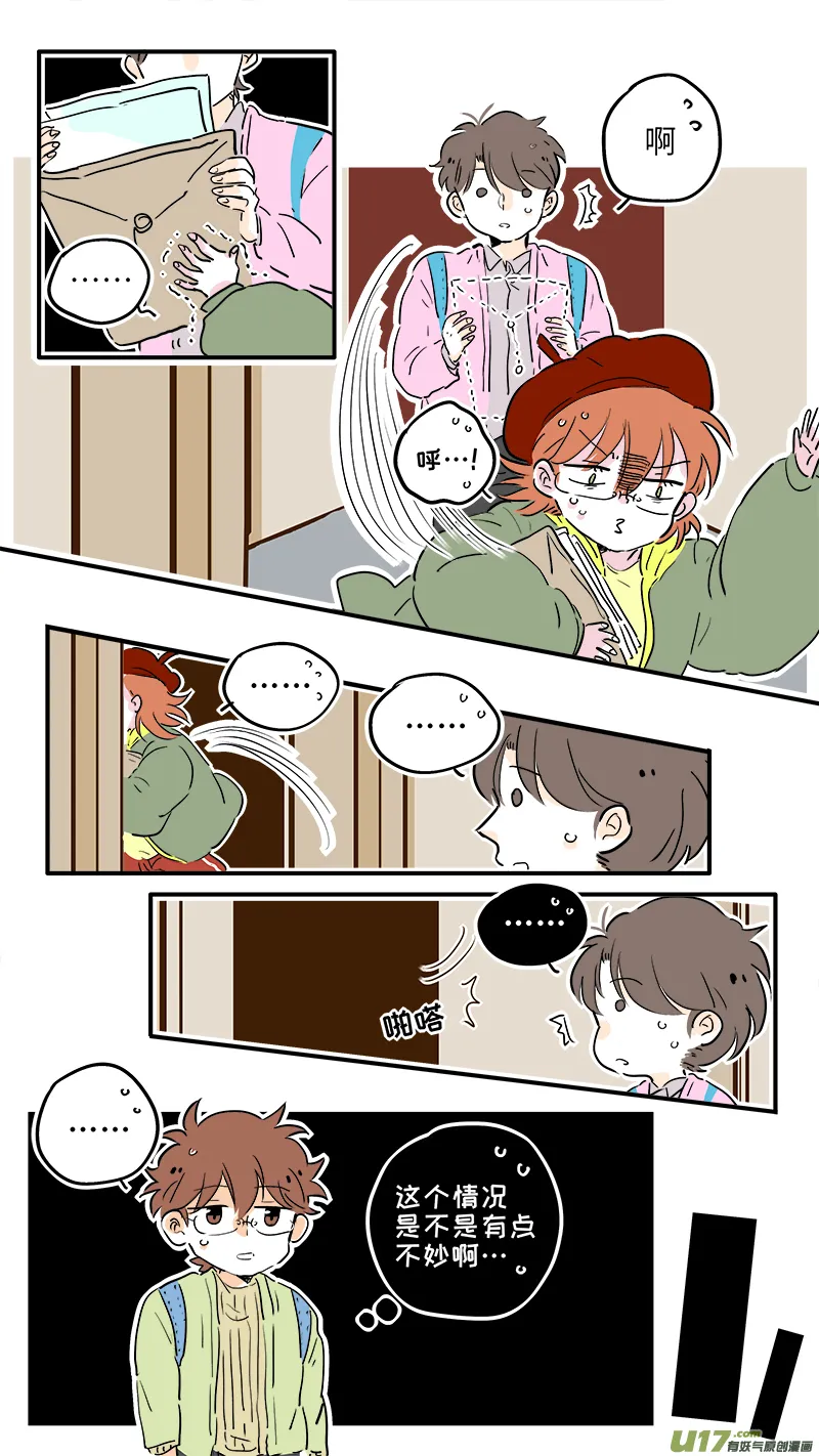 59 第8页