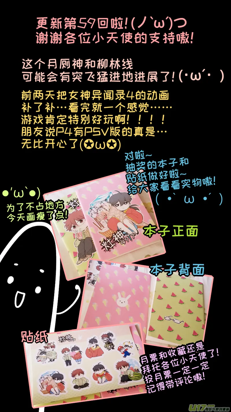 59 第10页
