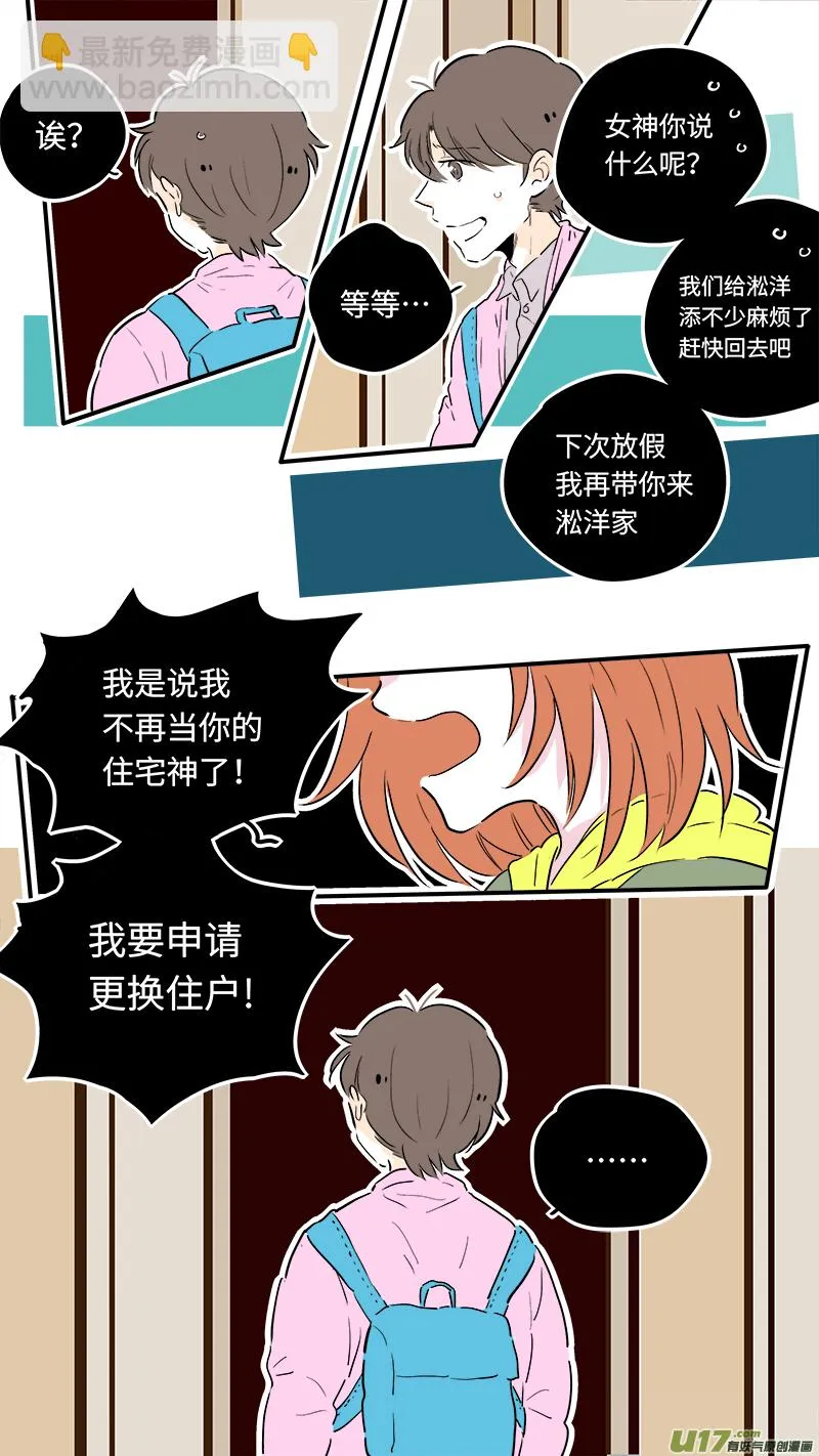 60 第2页