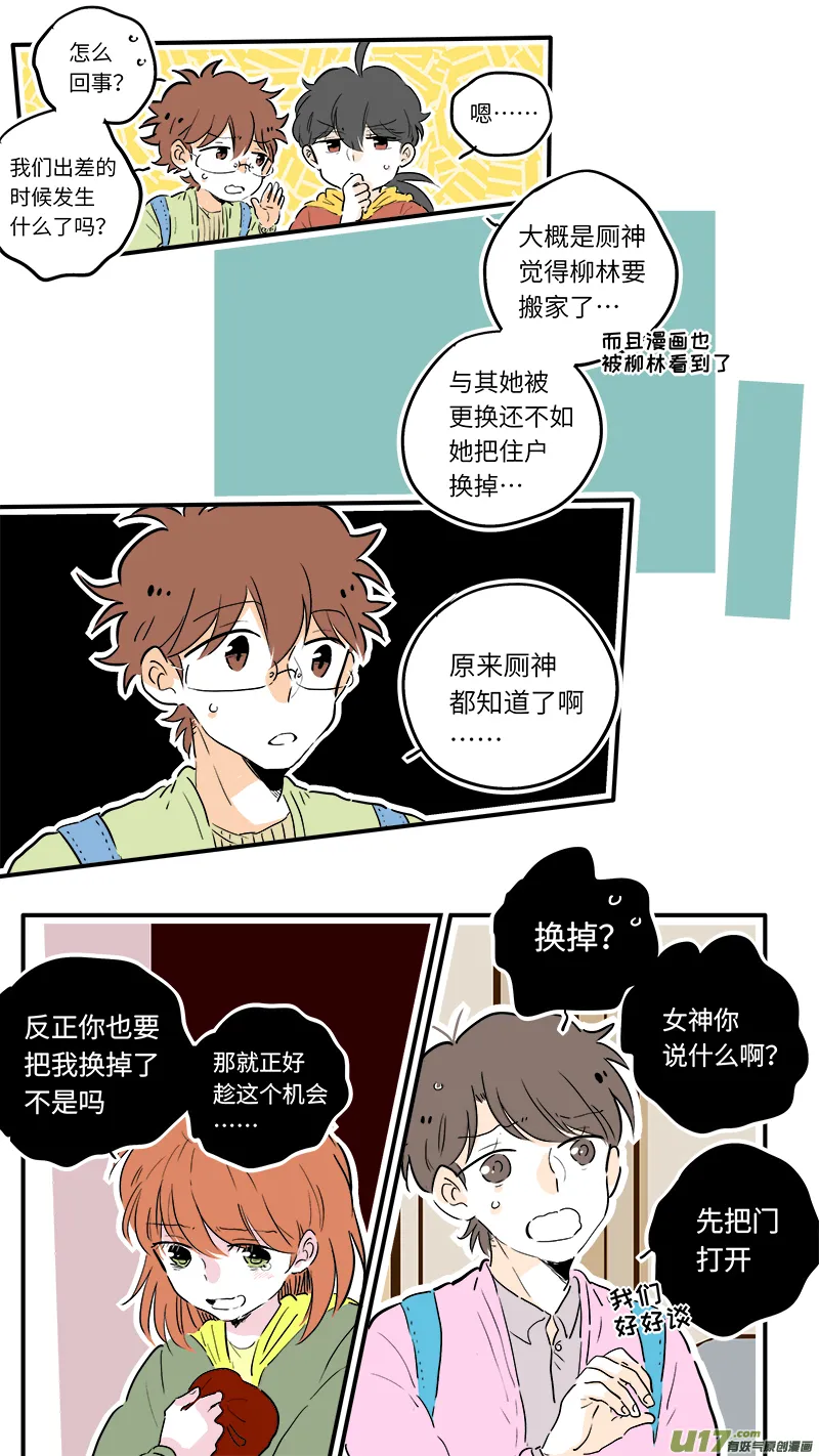 60 第3页