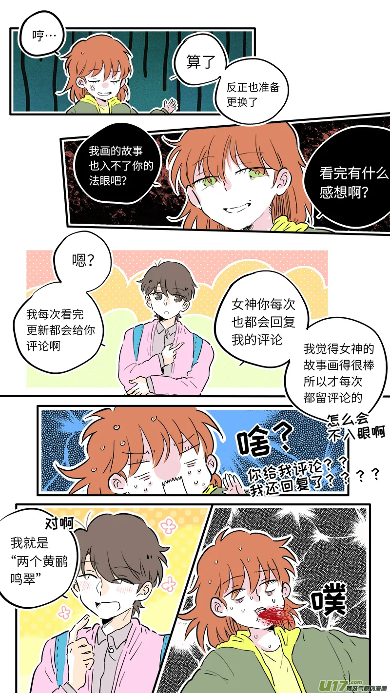 60 第6页