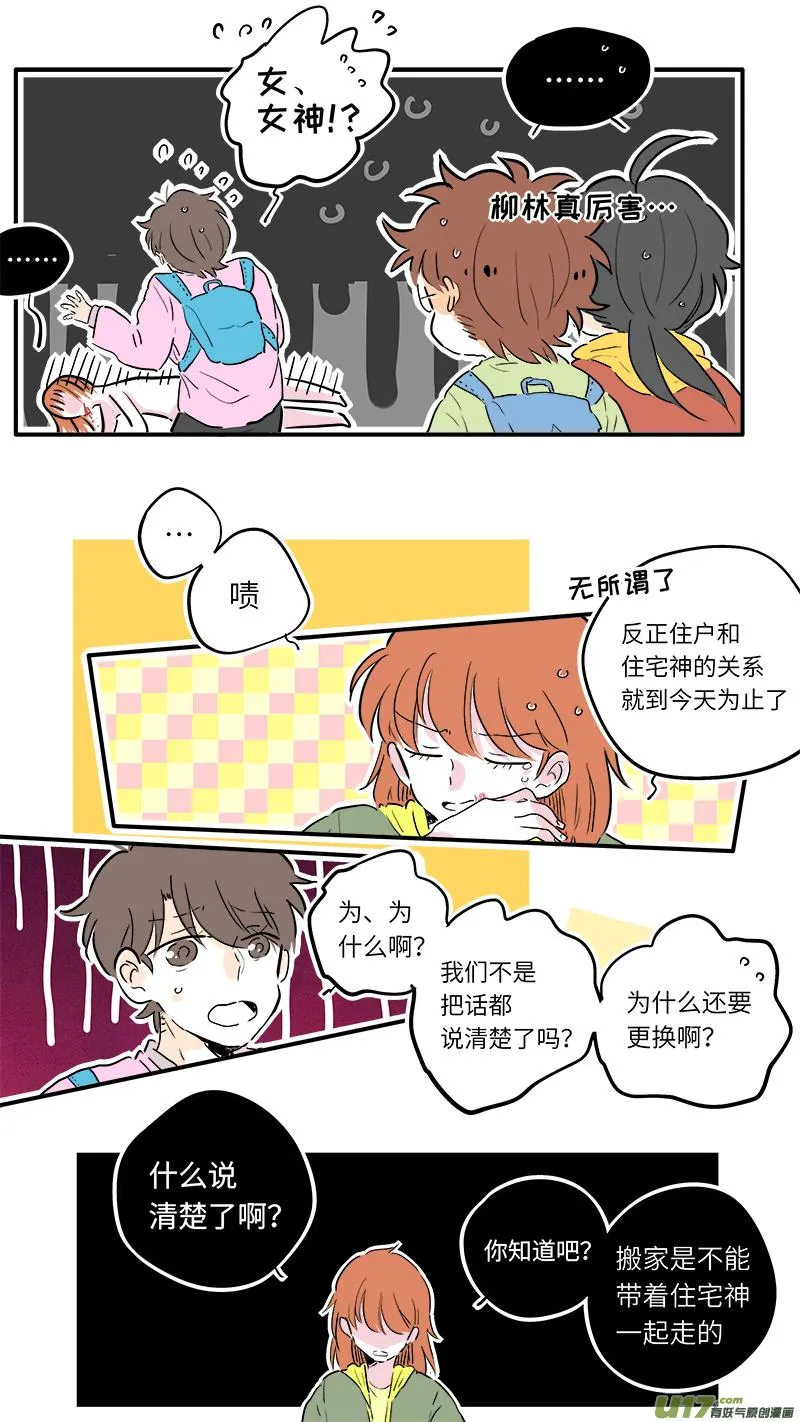 60 第7页