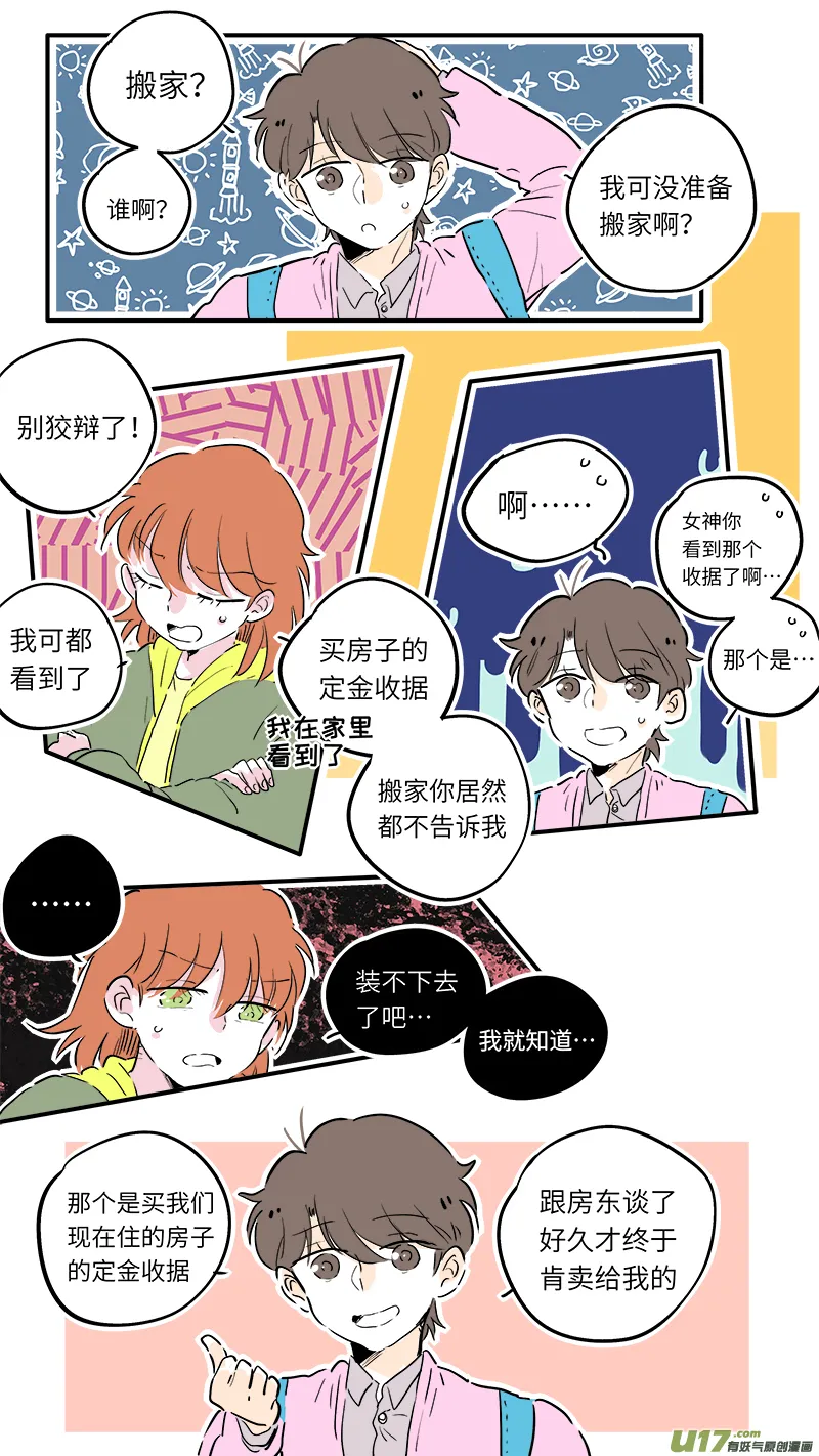60 第8页