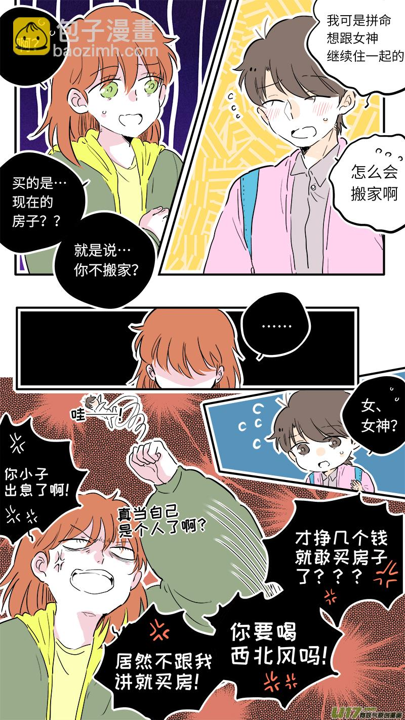 60 第9页