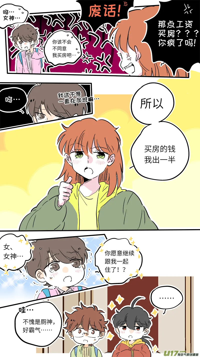 60 第10页