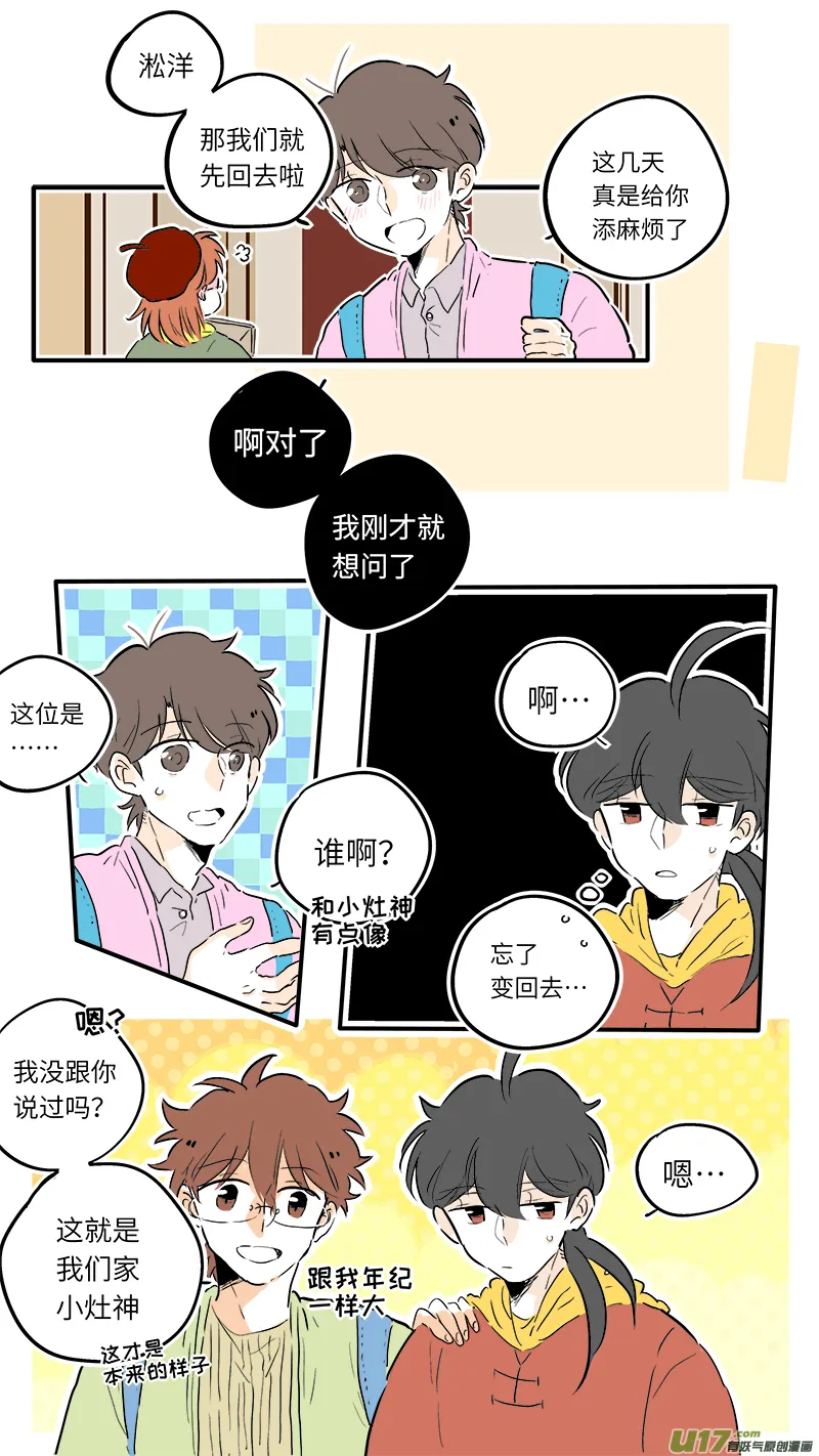 61 第1页