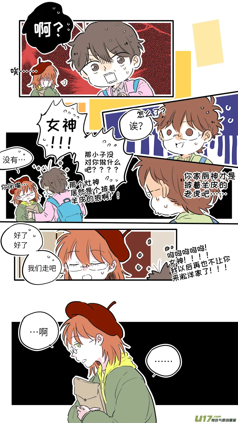 61 第2页