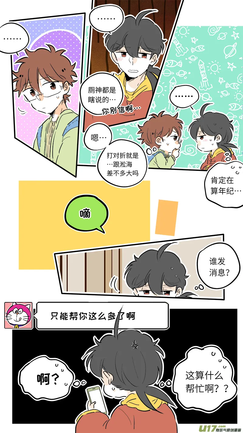 61 第5页