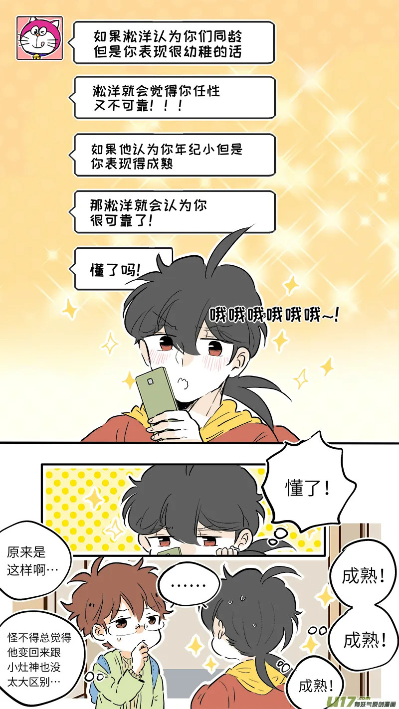 61 第6页