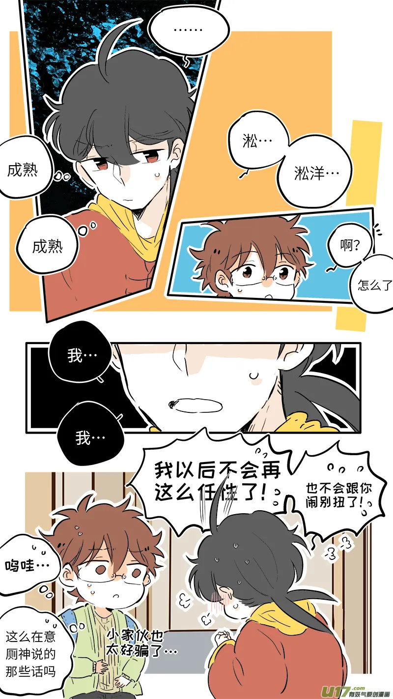 61 第7页