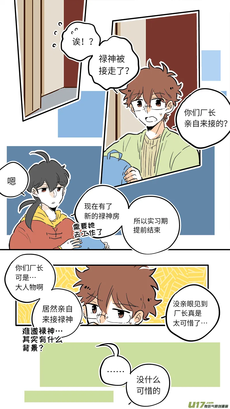 62 第1页