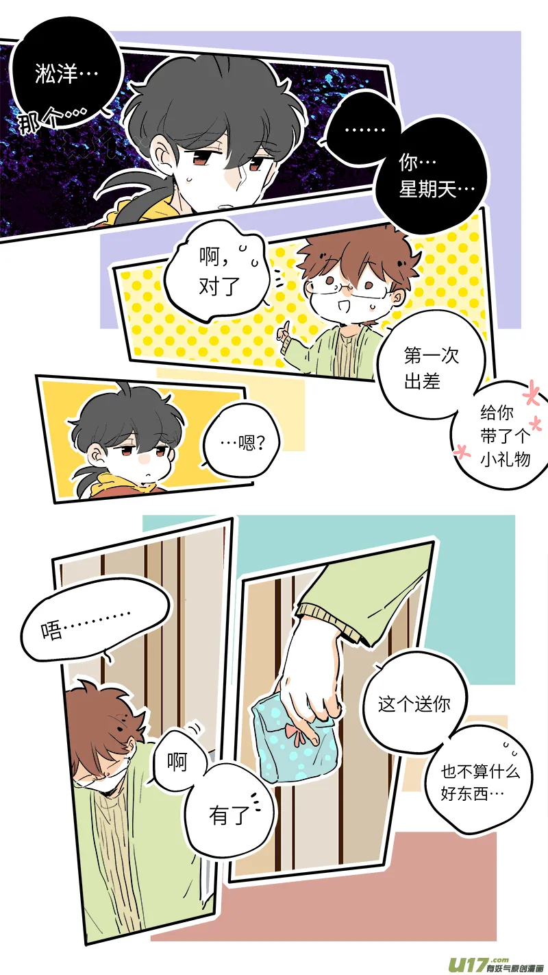 62 第2页