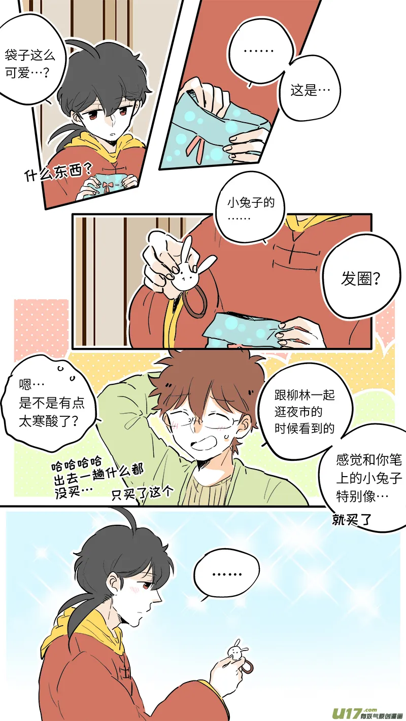 62 第3页