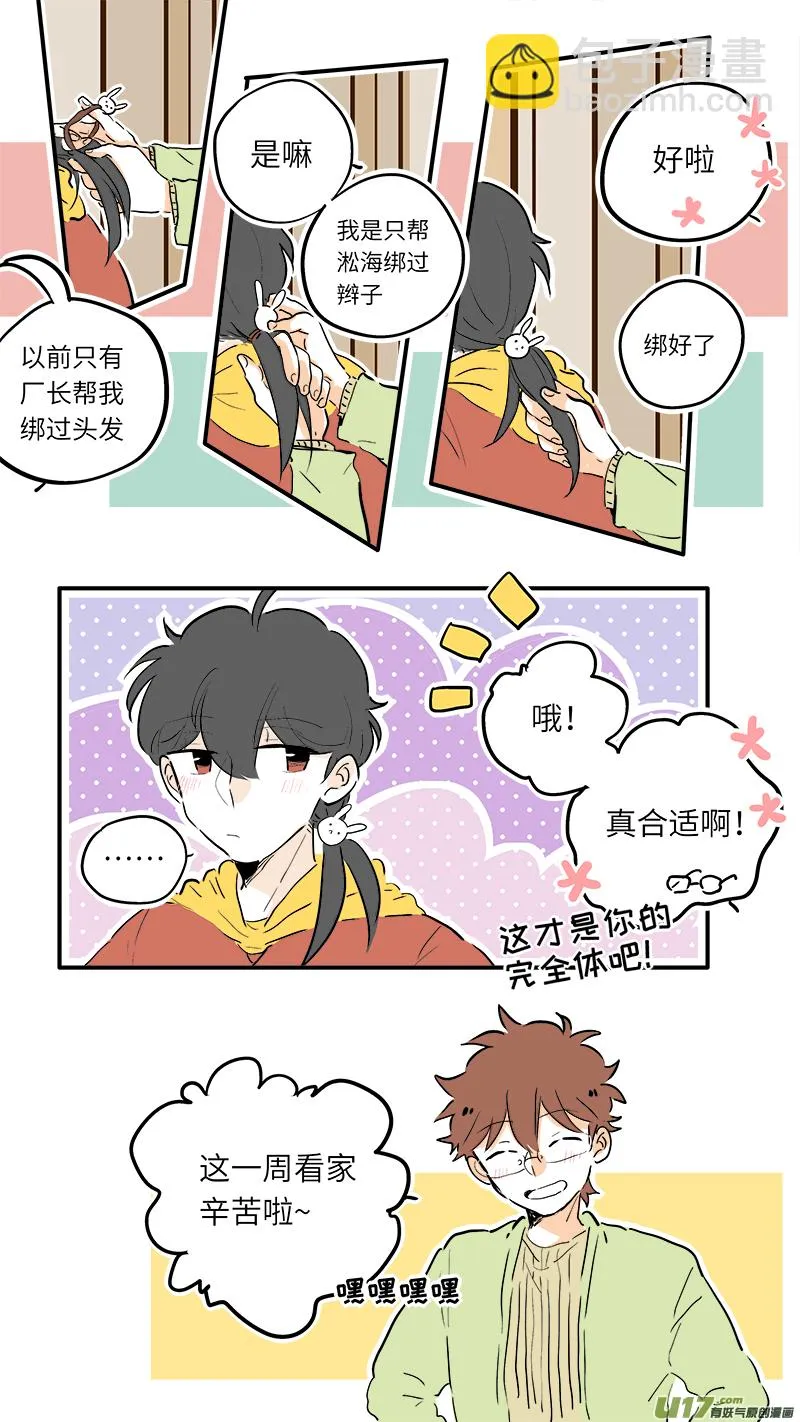 62 第5页