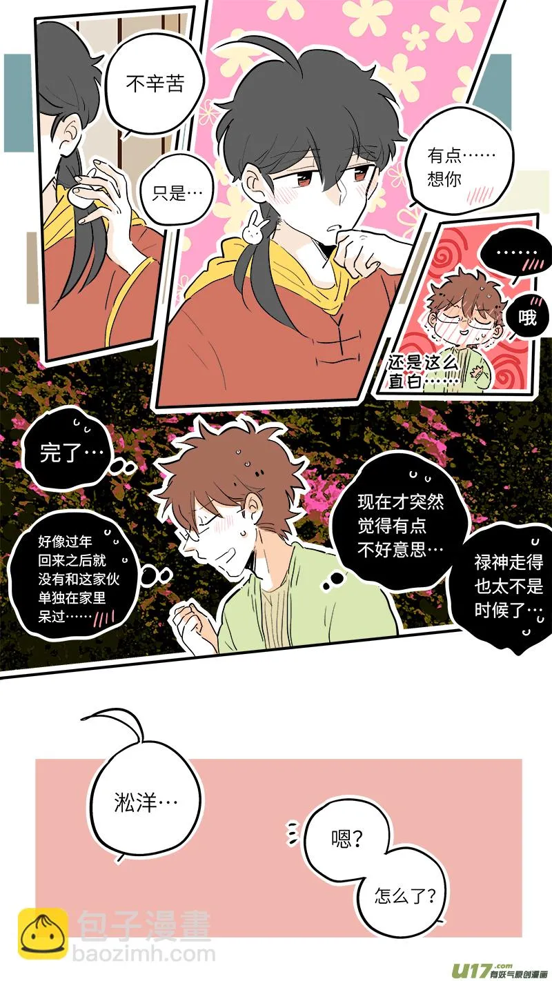 62 第6页