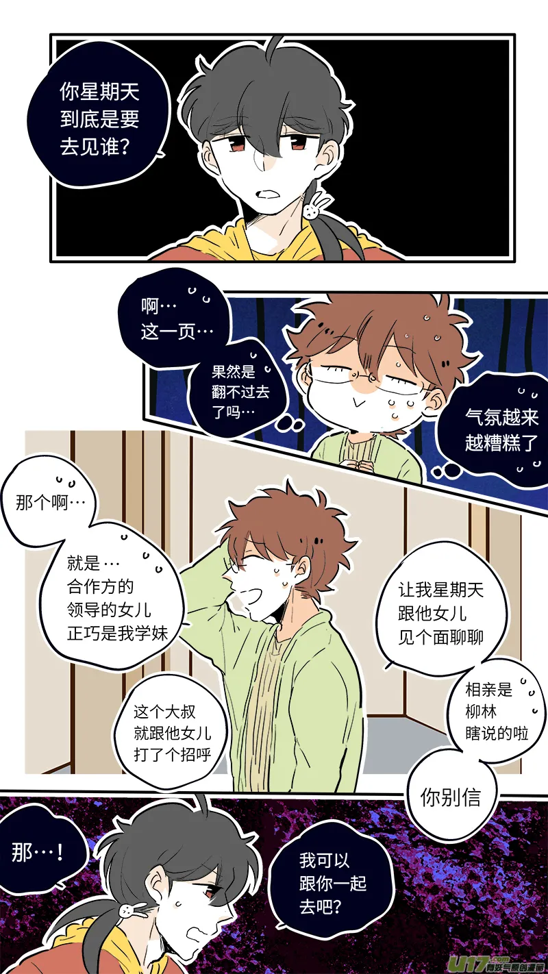 62 第7页