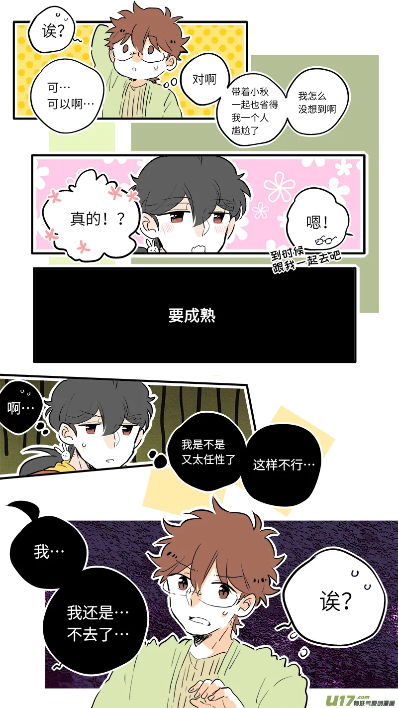 62 第8页