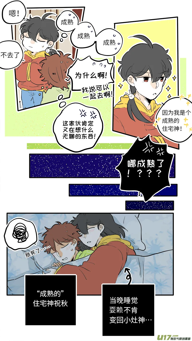 62 第9页