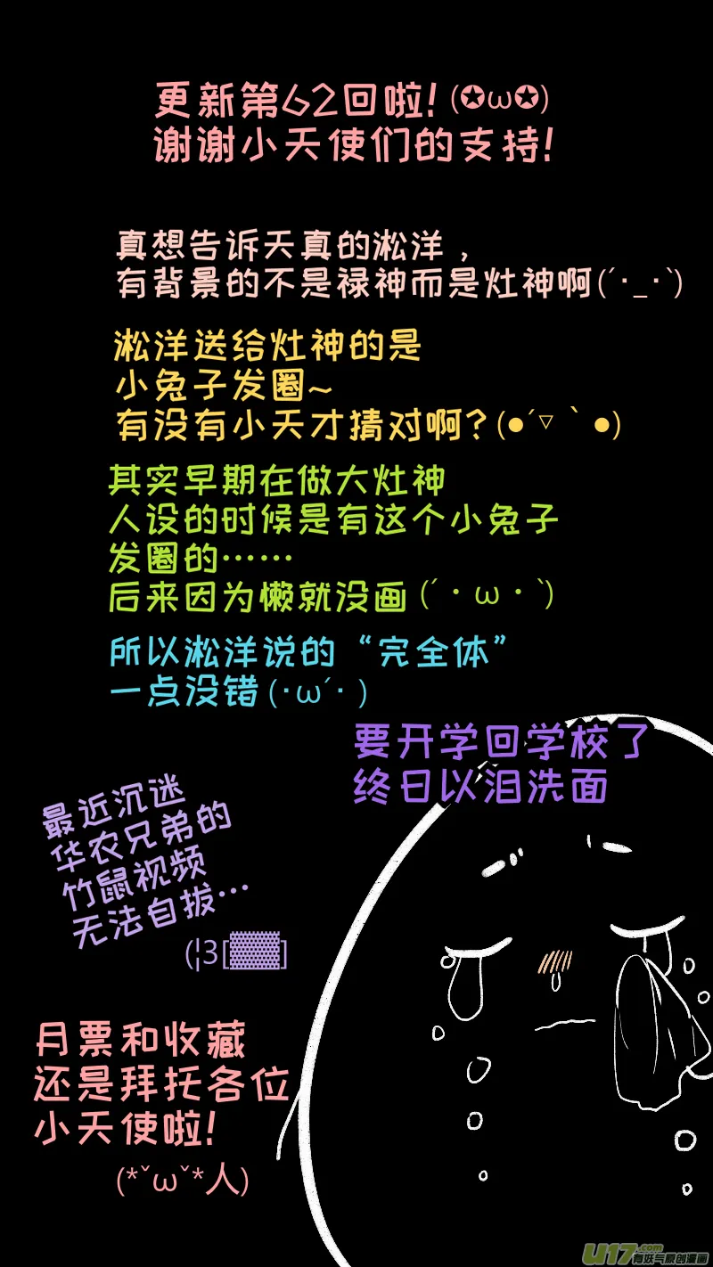 62 第10页
