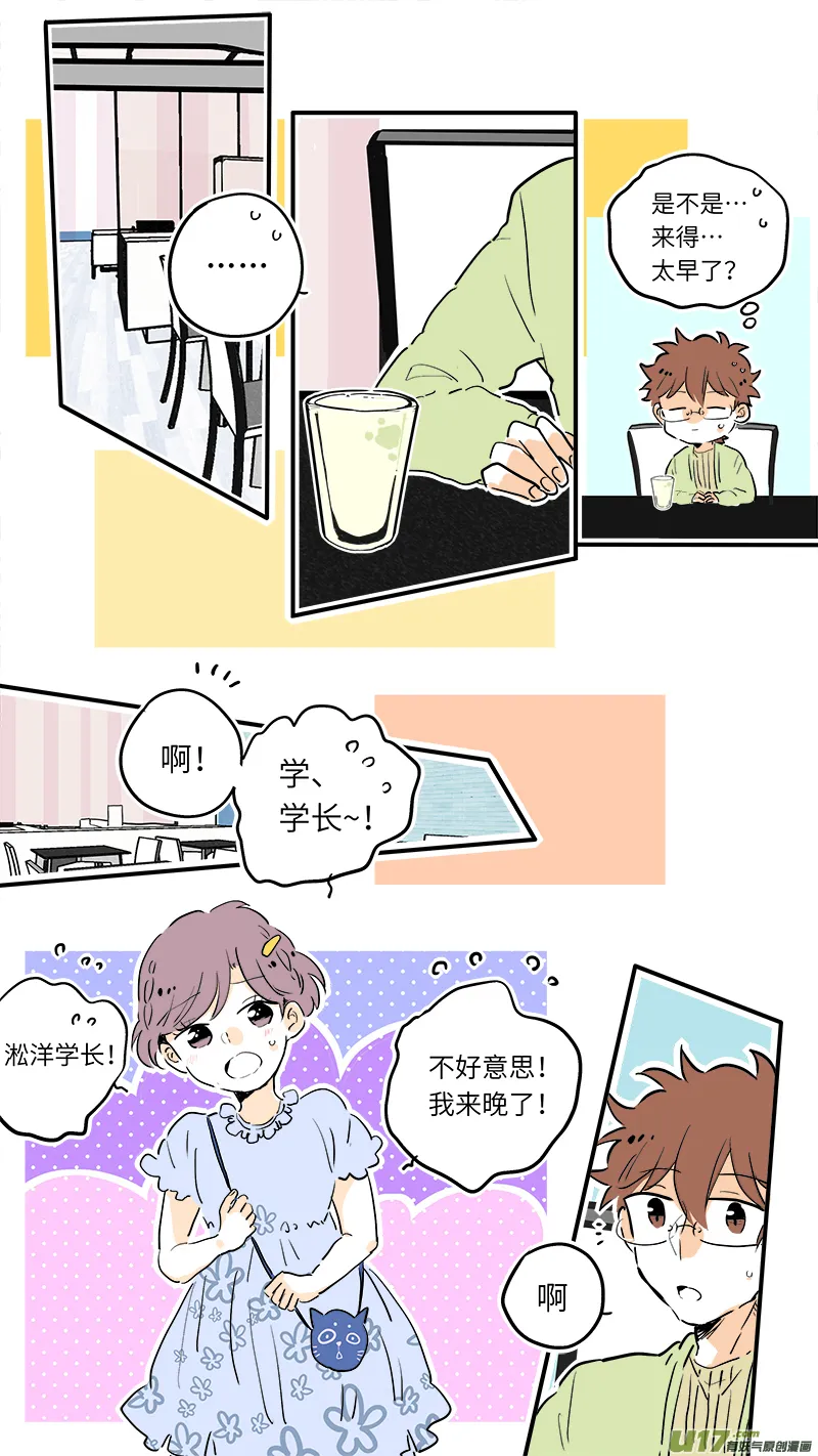 63 第3页