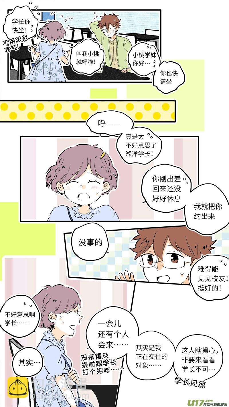 63 第4页