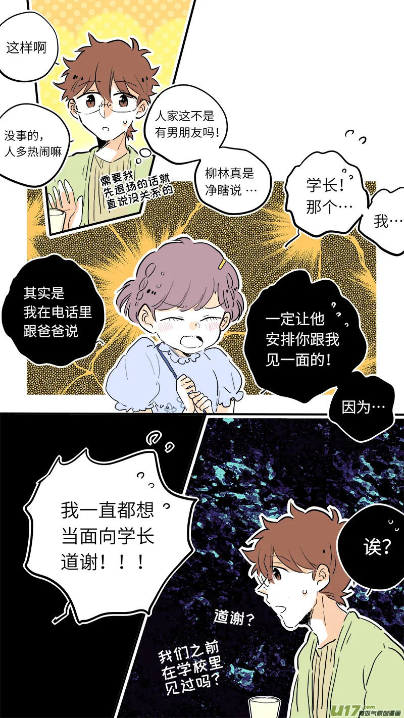 63 第5页