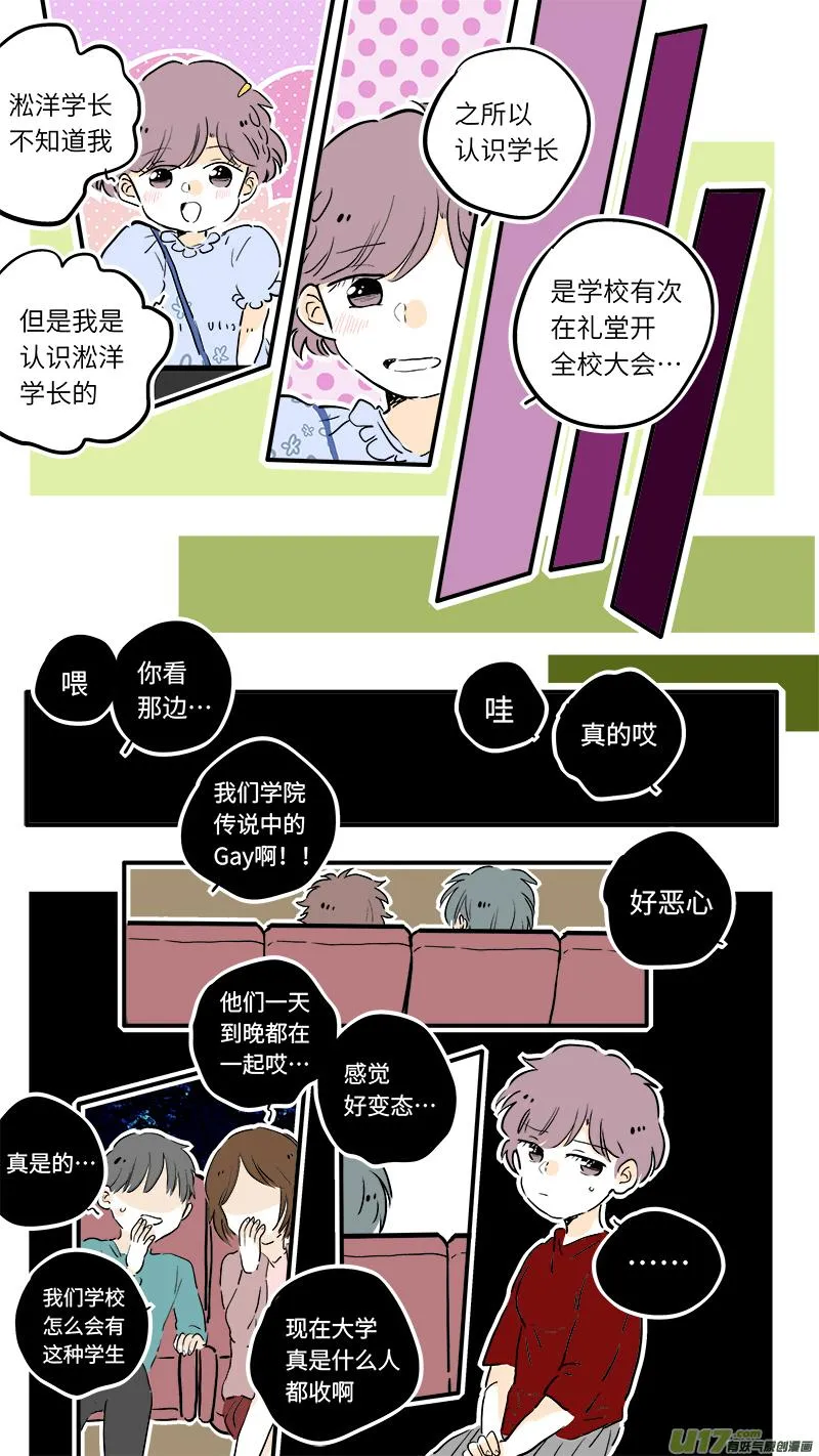 63 第6页