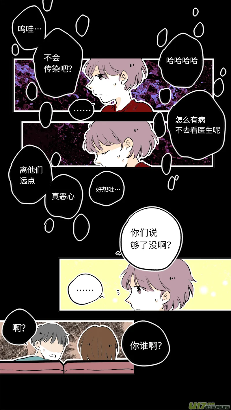 63 第7页